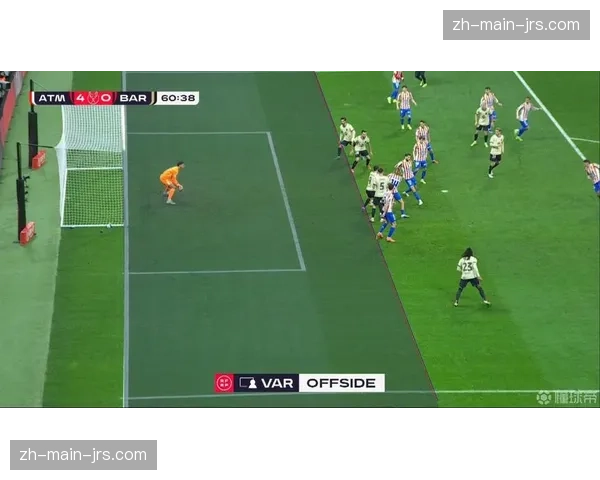 VAR介入，判定里昂进球越位在先，进球无效