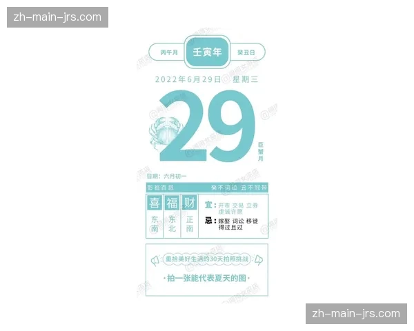 中国足协拟推出俱乐部“财务健康积分”,与联赛准入直接关联 中国足协拟推出俱乐部“财务健康积分”,与联赛准入直接关联